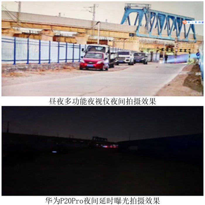 NEWCOM纽卡姆BNVS-100红外全彩夜视仪 拍照录像WiFi - 图片 2